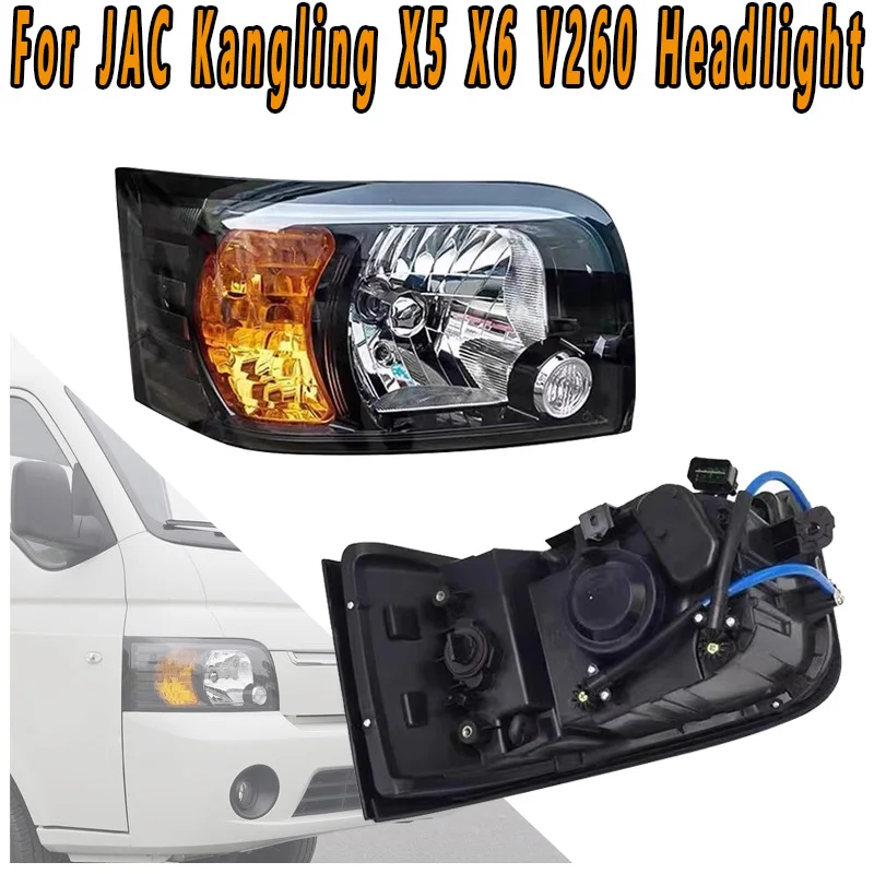 Для JAC Kangling X5 X6 V260 передний бампер, противотуманная фара, мигающий свет рулевого управления, фары дальнего света, дневные ходовые огни 
Для JAC Kangling X5 X6 V260 передний бампер, противотуманная фара, мигающий свет рулевого управления, фары дальнего света, дневные ходовые огни