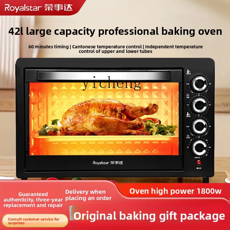 ZC Household Electric Oven 42L Multifunctional Large Capacity Commercial New Oven Baking Cake Toaster
ZC Household Electric Oven 42L Multifunctional Large Capacity Commercial New Oven Baking Cake Toaster