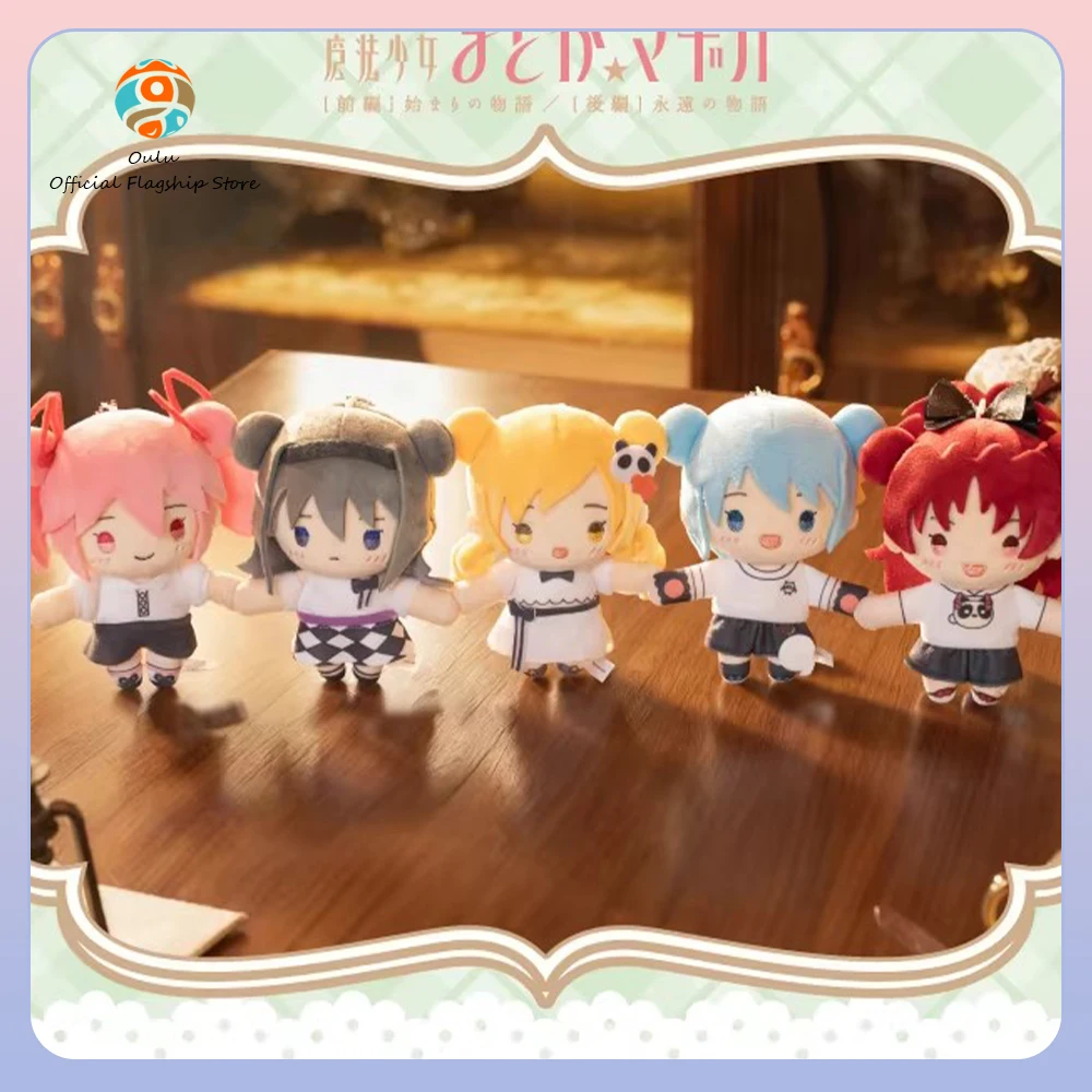 New Genuine Puella Magi Madoka Magica Blind Box Panda Café Series Mystery Box Puella Magi Madoka Magica Keychains Keyring Gift
New Genuine Puella Magi Madoka Magica Blind Box Panda Café Series Mystery Box Puella Magi Madoka Magica Keychains Keyring Gift