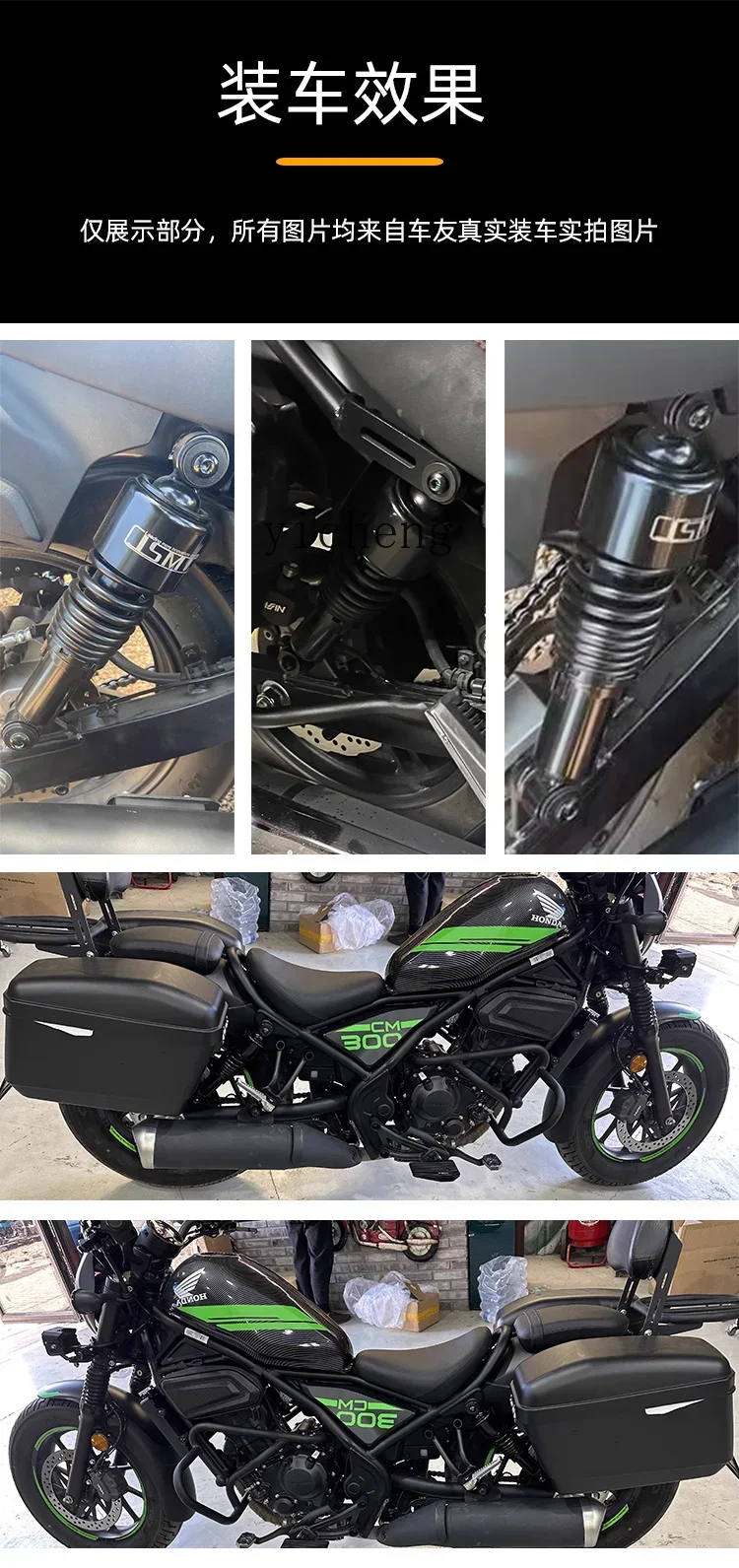 TQH is suitable for TR300.XS650 tough guy 800N modified shock absorber to reduce shock absorption
TQH is suitable for TR300.XS650 tough guy 800N modified shock absorber to reduce shock absorption