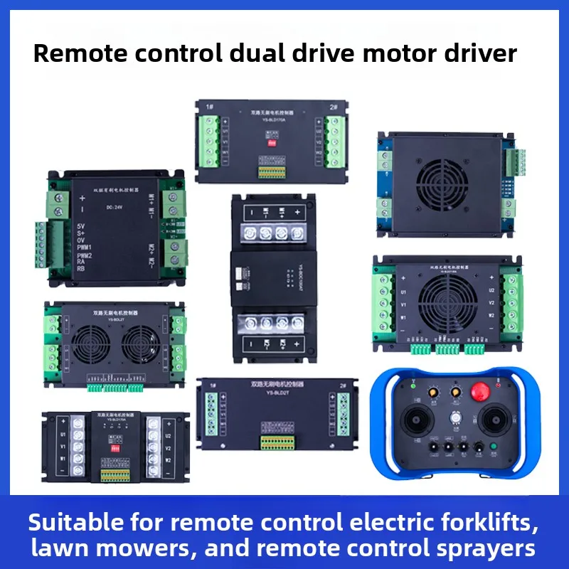 Dual brushless driver crawler lawn mower controller industrial remote control 2448V power 750-2000W
Dual brushless driver crawler lawn mower controller industrial remote control 2448V power 750-2000W