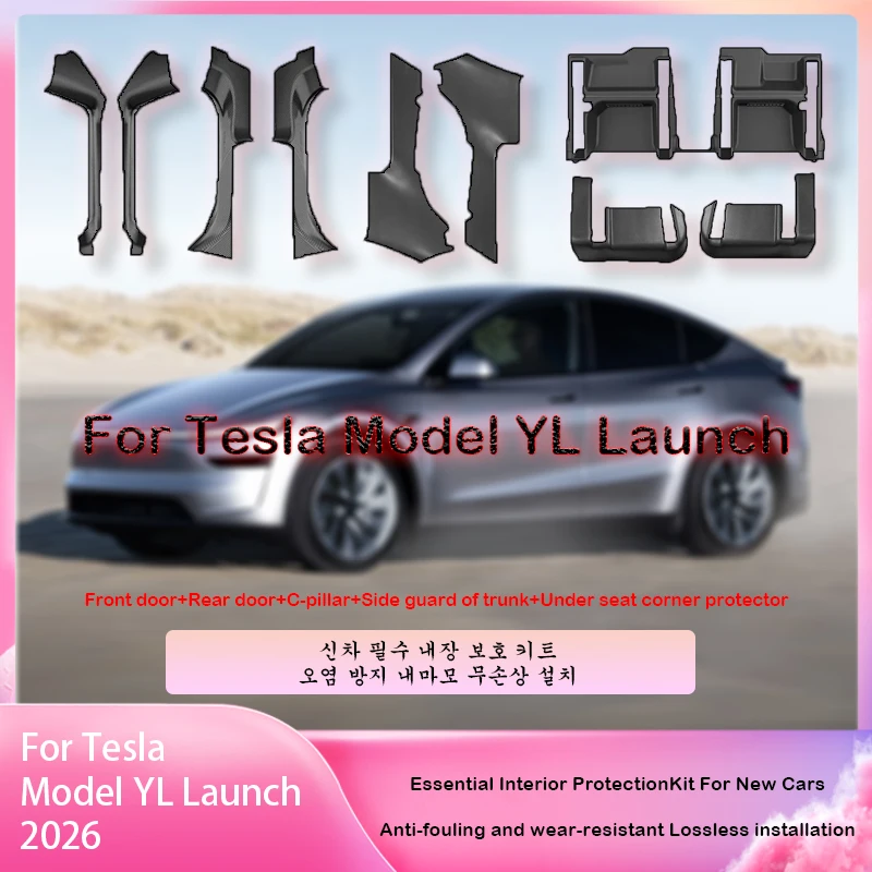 For Tesla Model YL Launch 2026 Front Rear Door Sill Guard Anti Scratch Dirt Resistant Threshold Strips Interior Protection Set
For Tesla Model YL Launch 2026 Front Rear Door Sill Guard Anti Scratch Dirt Resistant Threshold Strips Interior Protection Set