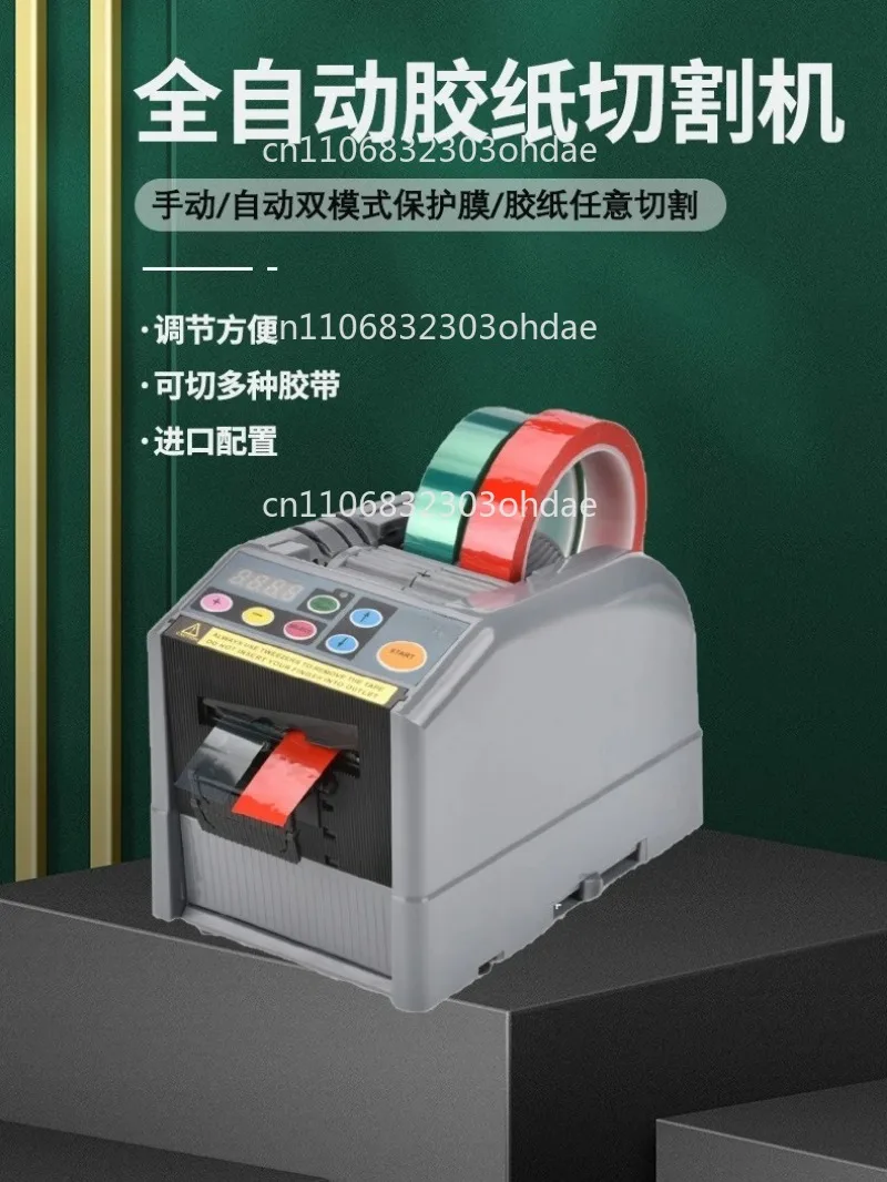Tape Cutting Machine Automatic Adhesive Paper Machine Electric Ribbon
Tape Cutting Machine Automatic Adhesive Paper Machine Electric Ribbon