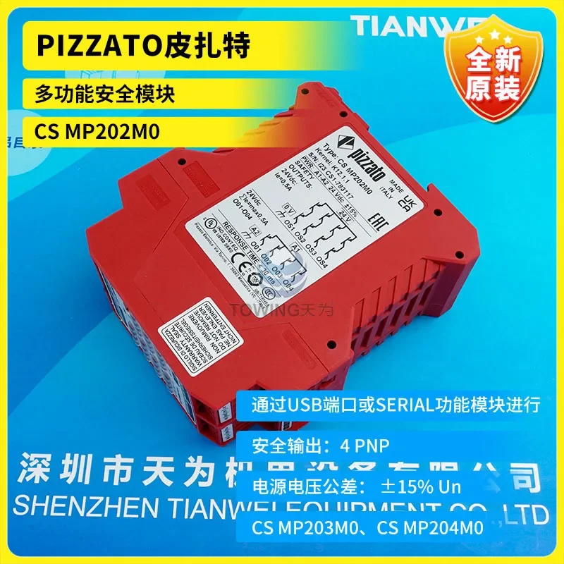 Новый оригинальный многофункциональный модуль безопасности PIZZATO CS MP202M0, импортный
Новый оригинальный многофункциональный модуль безопасности PIZZATO CS MP202M0, импортный