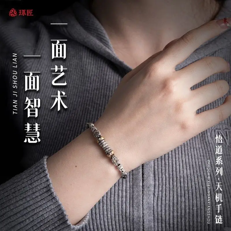 Enlightenment Original Pure S925 Silver Tianzhi Bracelet Zhou Yi Jing Gossip Decompression Small Good Lukcy Fashion Fine Jewelry
Enlightenment Original Pure S925 Silver Tianzhi Bracelet Zhou Yi Jing Gossip Decompression Small Good Lukcy Fashion Fine Jewelry