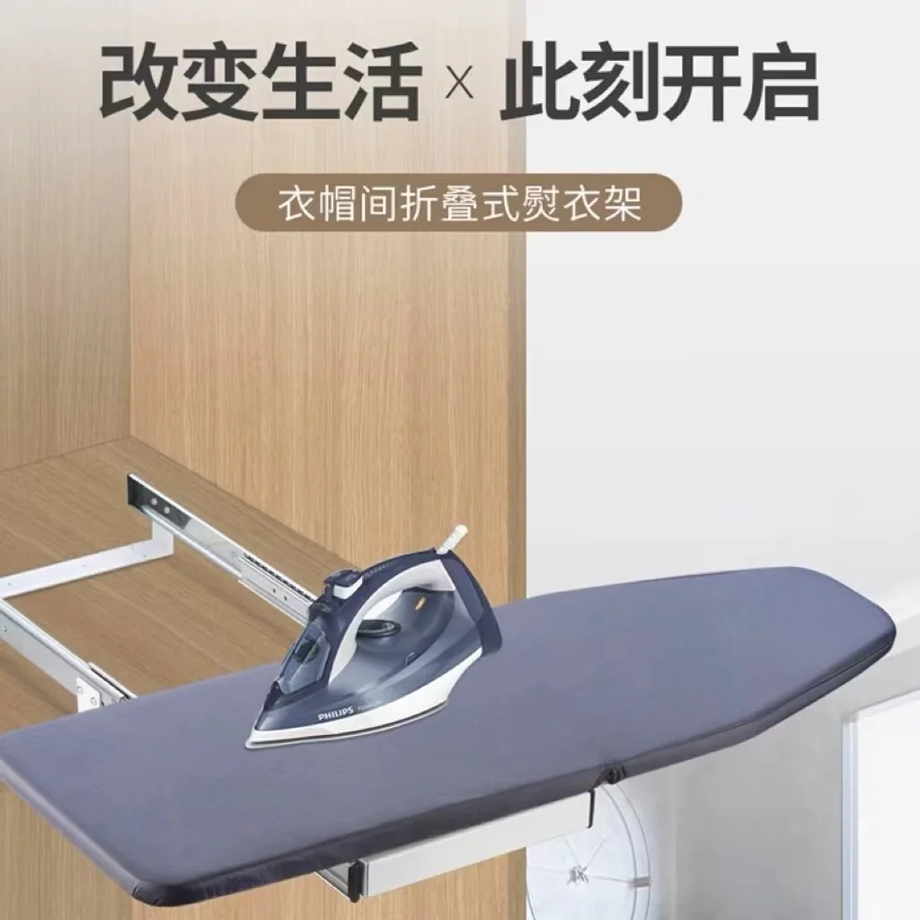 Household folding cabinet ironing board Hidden ironing board Wardrobe board Electric iron rack Push-pull ironing
Household folding cabinet ironing board Hidden ironing board Wardrobe board Electric iron rack Push-pull ironing