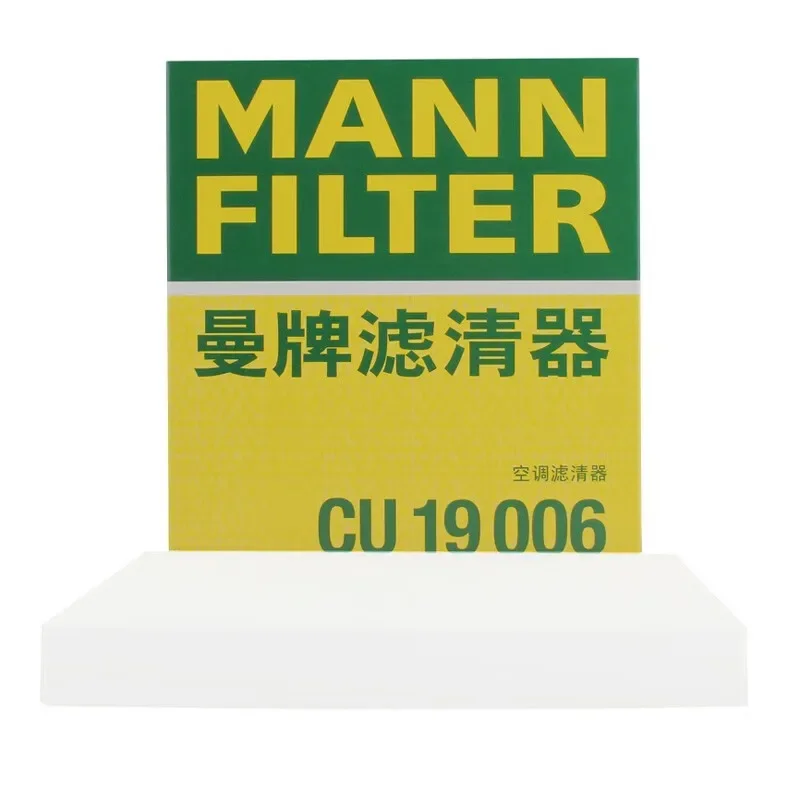 MANNFILTER CU19006 Cabin Air Filter For CHEVROLET(SGM) Lova RV 1.5L Sail 1.2L 1.4L 1.5L 9029858 26208524 52442529
MANNFILTER CU19006 Cabin Air Filter For CHEVROLET(SGM) Lova RV 1.5L Sail 1.2L 1.4L 1.5L 9029858 26208524 52442529