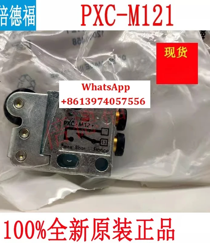 Оригинальный американский клапан PXC-M121, подлинная мельница для муки PXC-M12
Оригинальный американский клапан PXC-M121, подлинная мельница для муки PXC-M12