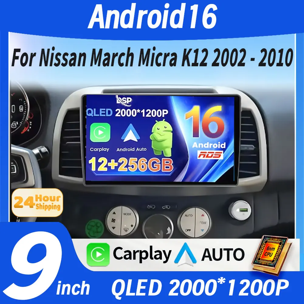 Android Car Radio For Nissan March Micra K12 2002-2010 Navigation Auto GPS Head Unit Stereo 5G WIFI Multimedia Wireless Carplay
Android Car Radio For Nissan March Micra K12 2002-2010 Navigation Auto GPS Head Unit Stereo 5G WIFI Multimedia Wireless Carplay