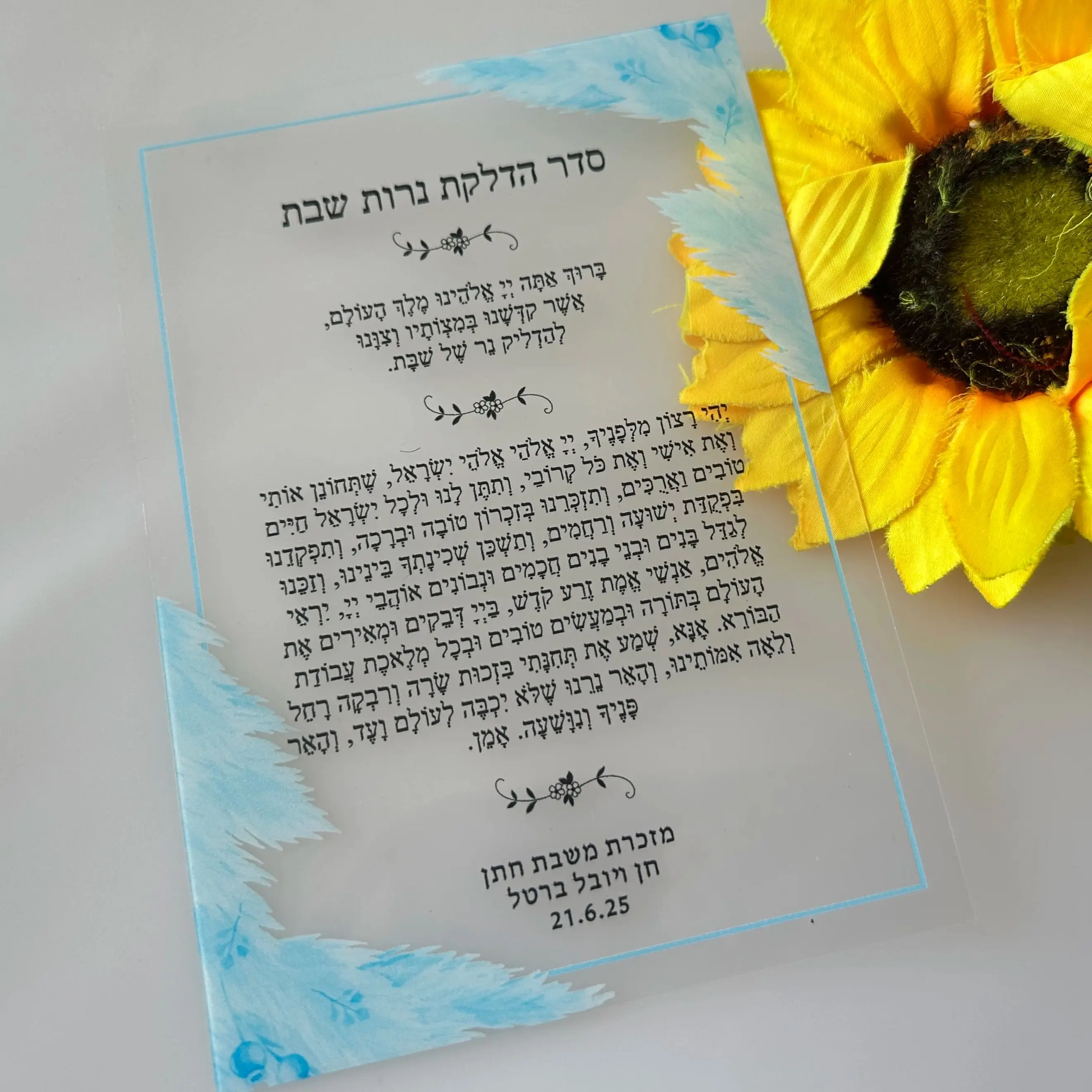 10pcs Custom Acrylic Hebrew Blessing Invitation,Transparent Prayer Invitation Card,Soft PVC Card for Party Gift Favor Decoration
10pcs Custom Acrylic Hebrew Blessing Invitation,Transparent Prayer Invitation Card,Soft PVC Card for Party Gift Favor Decoration