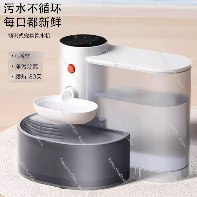 Pour-Over Cat Water Dispenser Pet Water Dispenser Automatic Filter Circulation Cat Water Machine
Pour-Over Cat Water Dispenser Pet Water Dispenser Automatic Filter Circulation Cat Water Machine