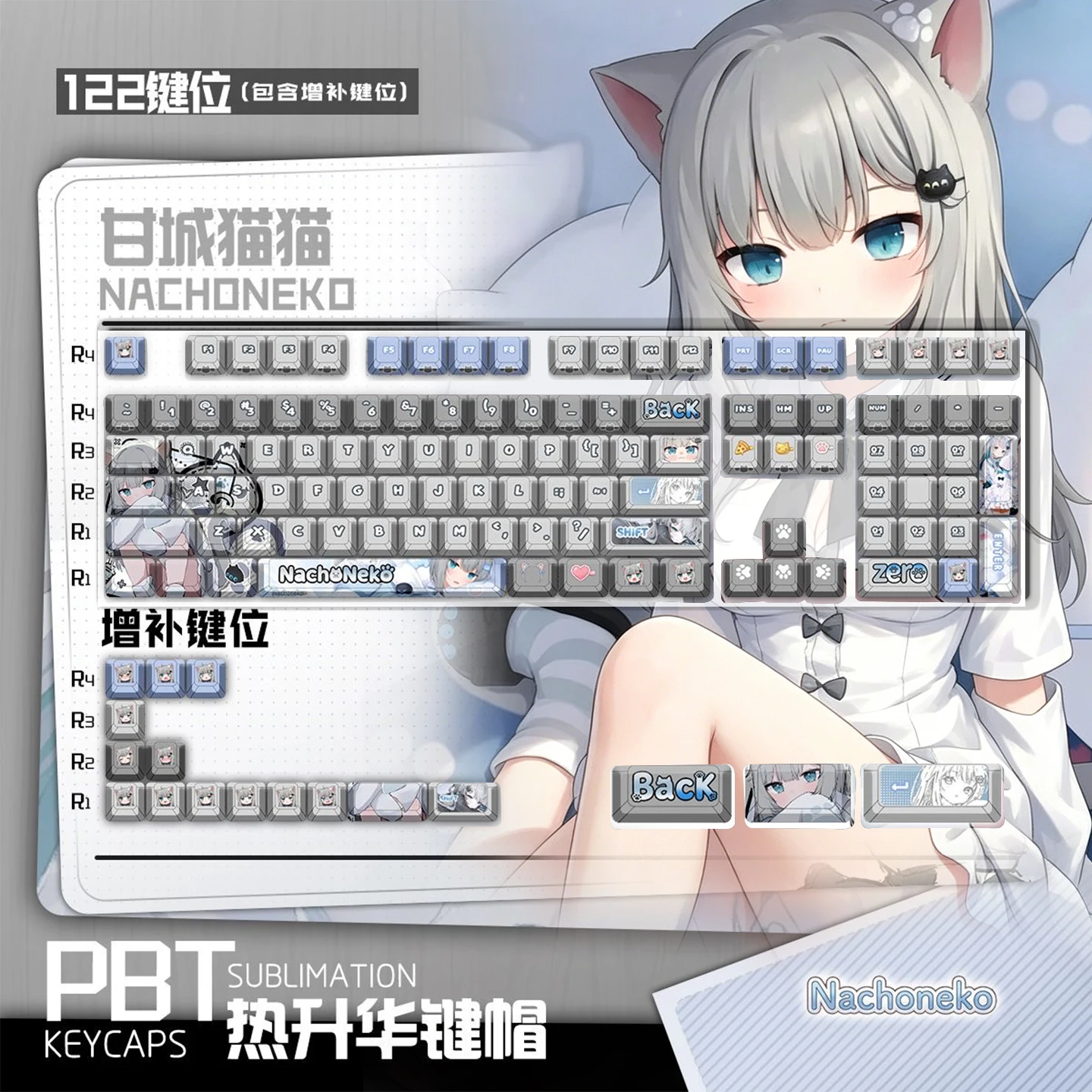 Amagi Neko 122 PBT Keycaps Nachoneko Cherry Profile ANSI Layout Mechanical Keycaps for Made68 Mad68 Wooting60
Amagi Neko 122 PBT Keycaps Nachoneko Cherry Profile ANSI Layout Mechanical Keycaps for Made68 Mad68 Wooting60