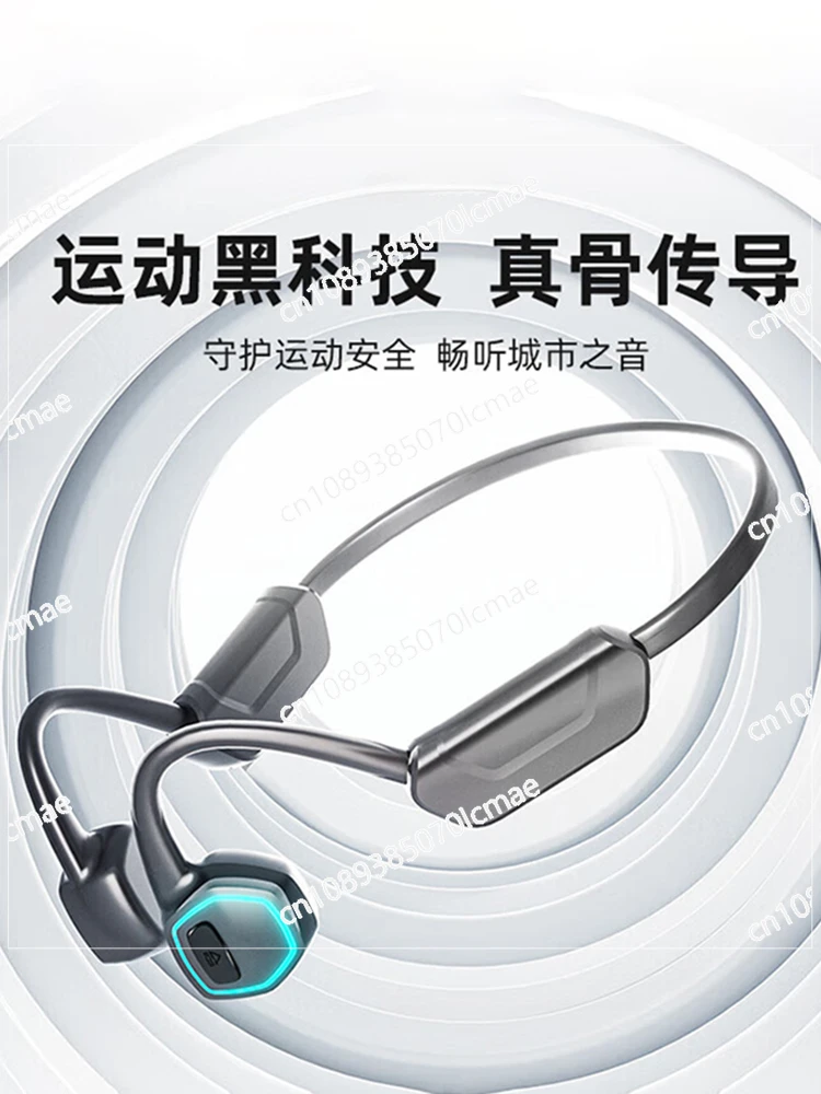 Новинка 2024, Беспроводные водонепроницаемые наушники Bluetooth с костной проводимостью для плавания
Новинка 2024, Беспроводные водонепроницаемые наушники Bluetooth с костной проводимостью для плавания