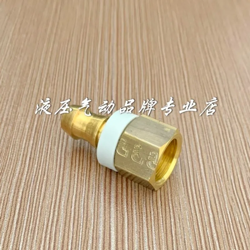 Self-bundled pagoda connector for LEGRIS rubber tube 0132 10 60 accessories
Self-bundled pagoda connector for LEGRIS rubber tube 0132 10 60 accessories