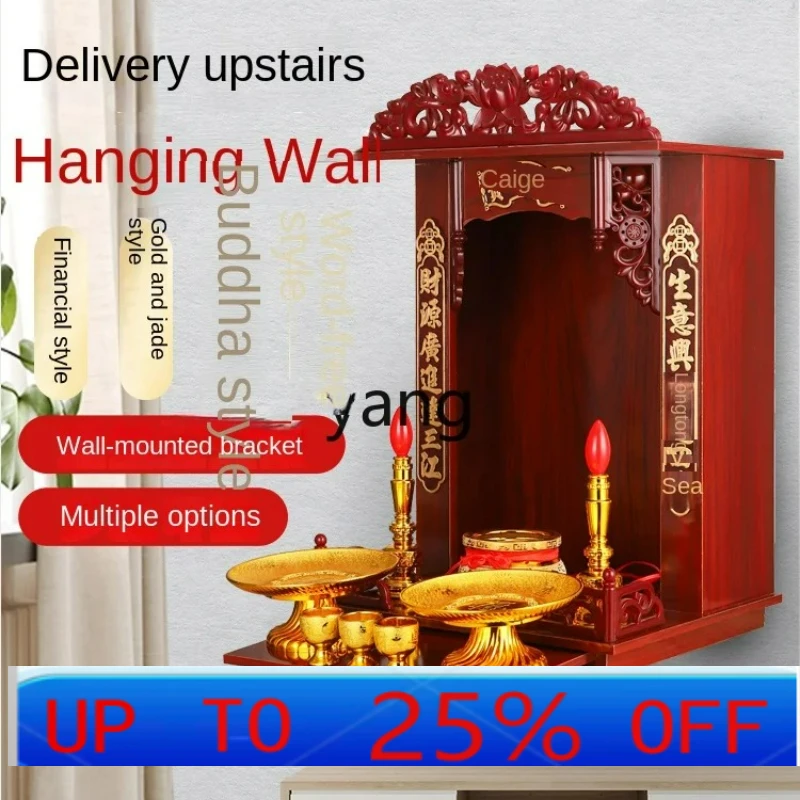 LH Wall-Mounted Altar Household Altar Wall-Mounted Avalokitesvara Buddha Cabinet Altar Buddha Shrine Shrine Cabinet
LH Wall-Mounted Altar Household Altar Wall-Mounted Avalokitesvara Buddha Cabinet Altar Buddha Shrine Shrine Cabinet