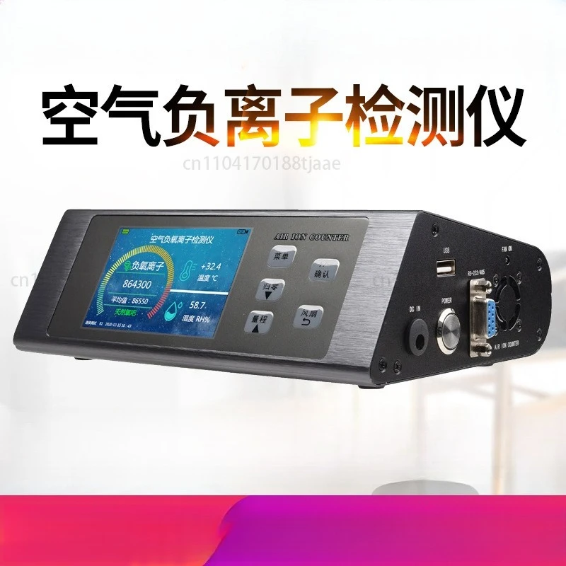 negative oxygen ion tester ELSEN-800 temperature and humidity PM2.5 air quality detector
negative oxygen ion tester ELSEN-800 temperature and humidity PM2.5 air quality detector