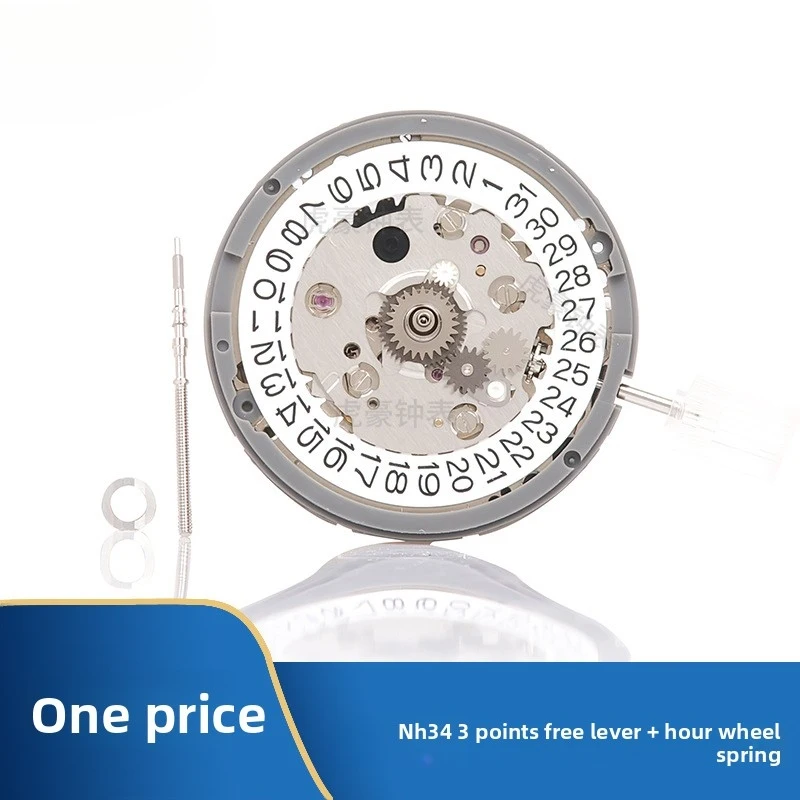New Trendy Exquisite Fashionable High Quality NH34A Fully Automatic Mechanical Movement 4 Stitches Movement Watch Accessories
New Trendy Exquisite Fashionable High Quality NH34A Fully Automatic Mechanical Movement 4 Stitches Movement Watch Accessories
