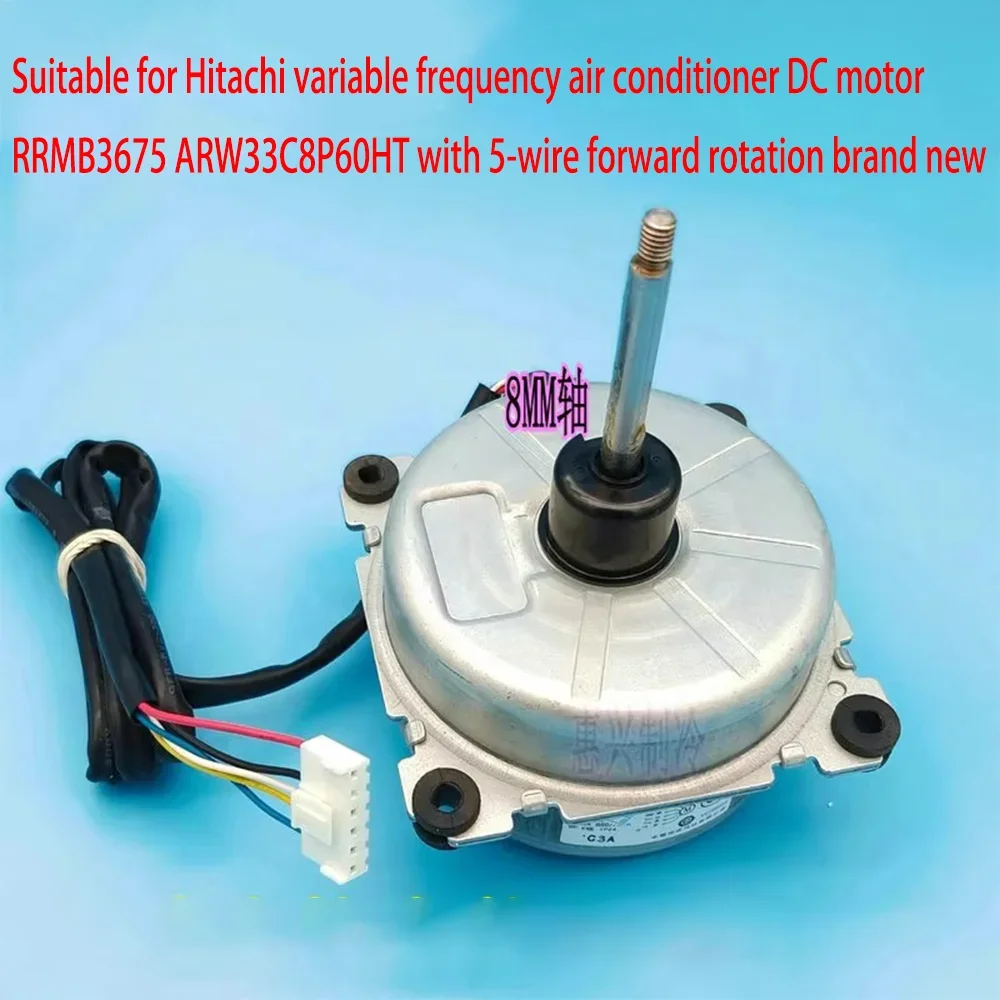 Suitable for Hitachi variable frequency air conditioner DC motor RRMB3675 ARW33C8P60HT with 5-wire forward rotation, brand new
Suitable for Hitachi variable frequency air conditioner DC motor RRMB3675 ARW33C8P60HT with 5-wire forward rotation, brand new