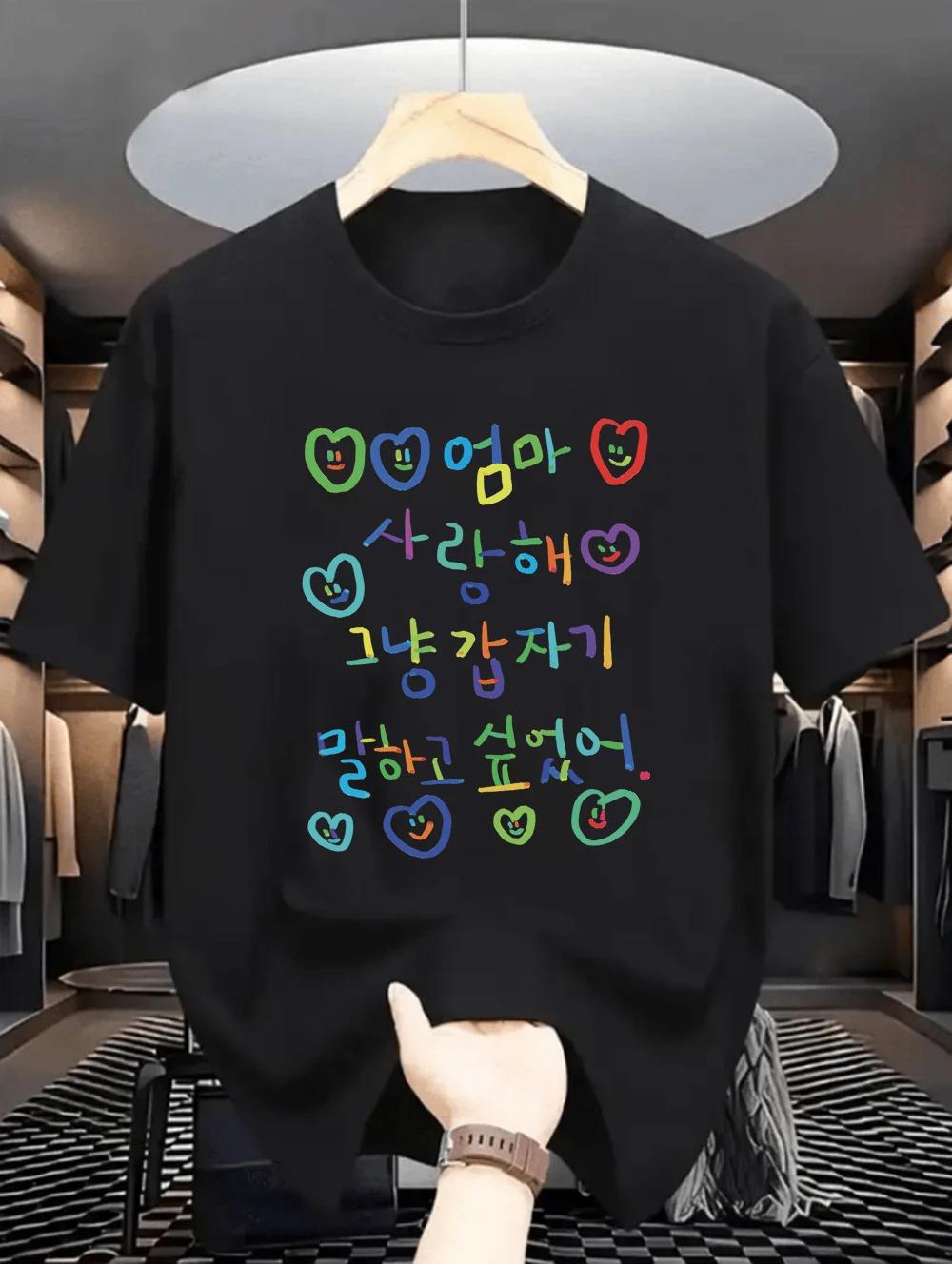 Trendy Korean Slogan & Cute Sheep Print Casual Black Short Sleeve T-Shirt, Crew Neck Loose Fit Positive Quote Tee for Daily
Trendy Korean Slogan & Cute Sheep Print Casual Black Short Sleeve T-Shirt, Crew Neck Loose Fit Positive Quote Tee for Daily