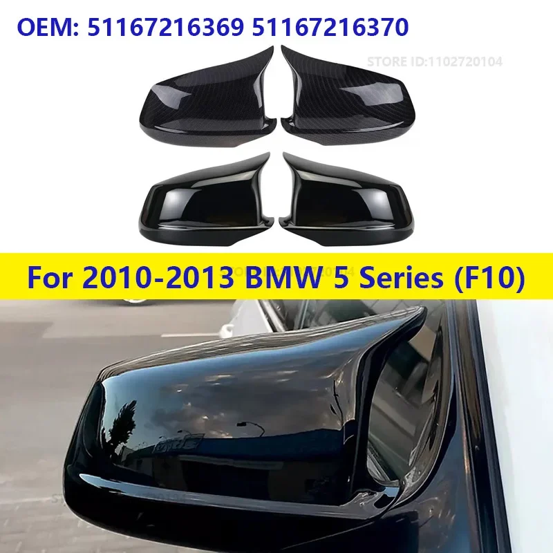 Для 2010-2013 BMW 528i 528iX 535i 535iX 550i 550iX, гибридный 5 (F10) боковой зеркальный чехол 51167216369 51167216370
Для 2010-2013 BMW 528i 528iX 535i 535iX 550i 550iX, гибридный 5 (F10) боковой зеркальный чехол 51167216369 51167216370