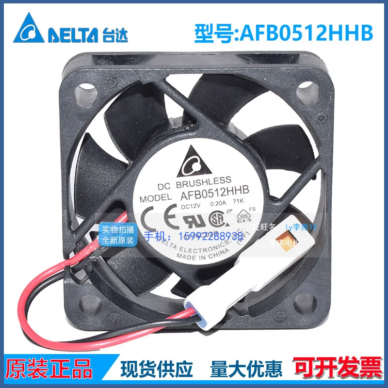 Новый оригинальный вентилятор охлаждения Delta AFB0512HB HHB 5015 DC12V 5CM для Delta
Новый оригинальный вентилятор охлаждения Delta AFB0512HB HHB 5015 DC12V 5CM для Delta
