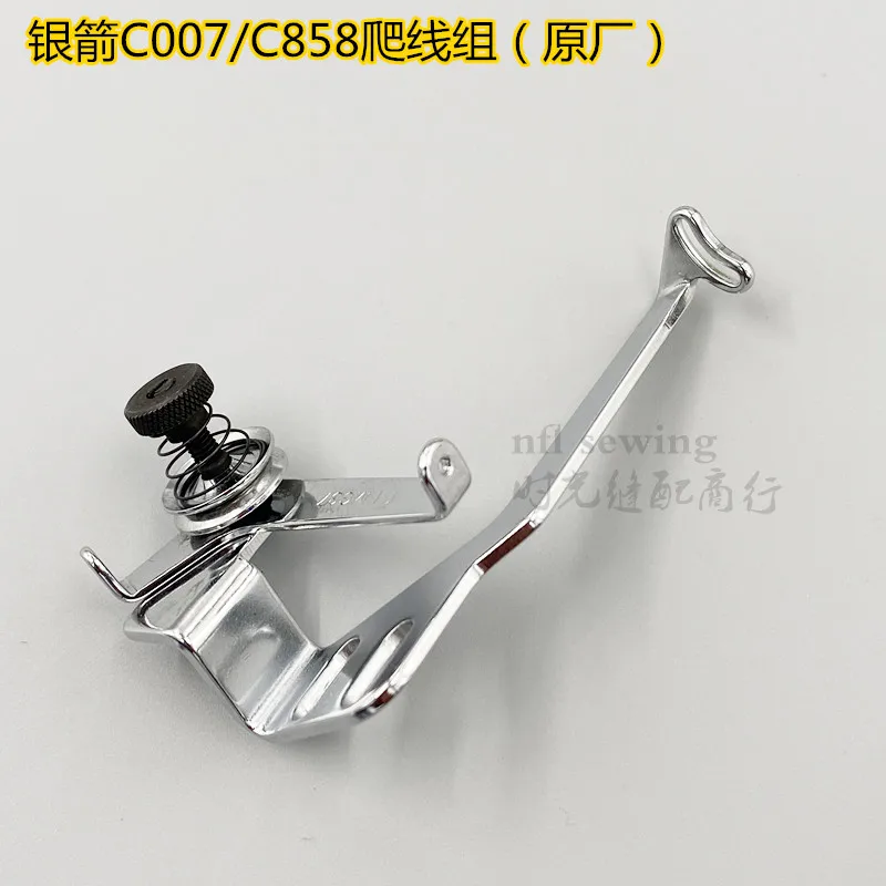 Серебряная стрелка C007, линия C858, три иглы, пять ниток, маленькая швейная машина с квадратной головкой, группа линий для восхождения, группа Suha MG35 MG37
Серебряная стрелка C007, линия C858, три иглы, пять ниток, маленькая швейная машина с квадратной головкой, группа линий для восхождения, группа Suha MG35 MG37