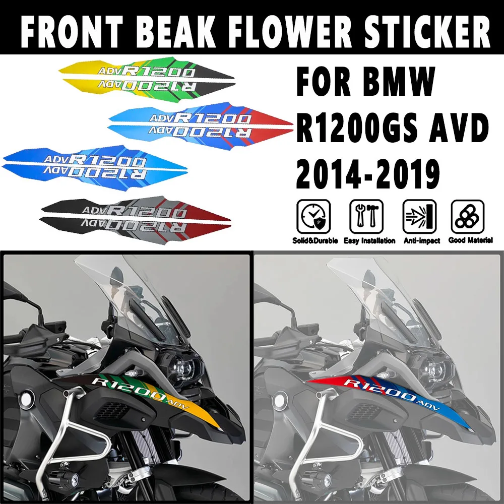 R1200GS новый мотоцикл для BMW R1200GS AVD 2014-2019 аксессуар для мотоцикла передний клюв цветок наклейка R1200GS ADV наклейка с логотипом
R1200GS новый мотоцикл для BMW R1200GS AVD 2014-2019 аксессуар для мотоцикла передний клюв цветок наклейка R1200GS ADV наклейка с логотипом