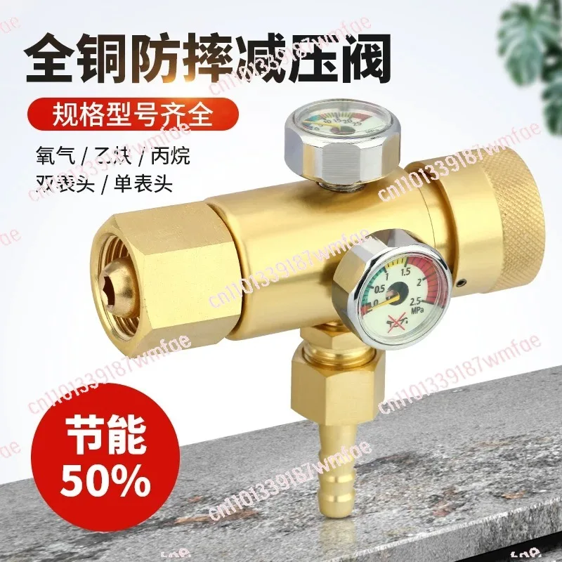 Измеритель экономии Измеритель кислорода Редуктор давления Полностью медный редукционный клапан Манометр Измеритель пропана и ацетилена Энергия
Измеритель экономии Измеритель кислорода Редуктор давления Полностью медный редукционный клапан Манометр Измеритель пропана и ацетилена Энергия