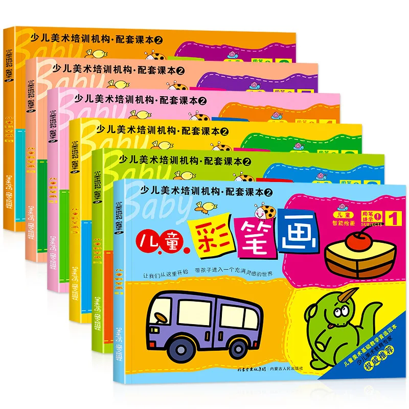 Watercolor Pen Coloring Book Children's Drawing Book Graffiti Coloring Picture Book 3-6 Years Old Coloring
Watercolor Pen Coloring Book Children's Drawing Book Graffiti Coloring Picture Book 3-6 Years Old Coloring