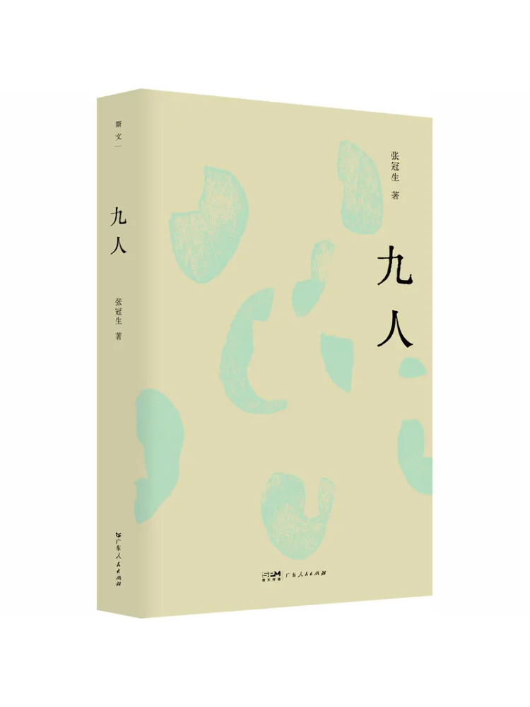 Book-Winshare Zj Nine People Elegant Series
Book-Winshare Zj Nine People Elegant Series