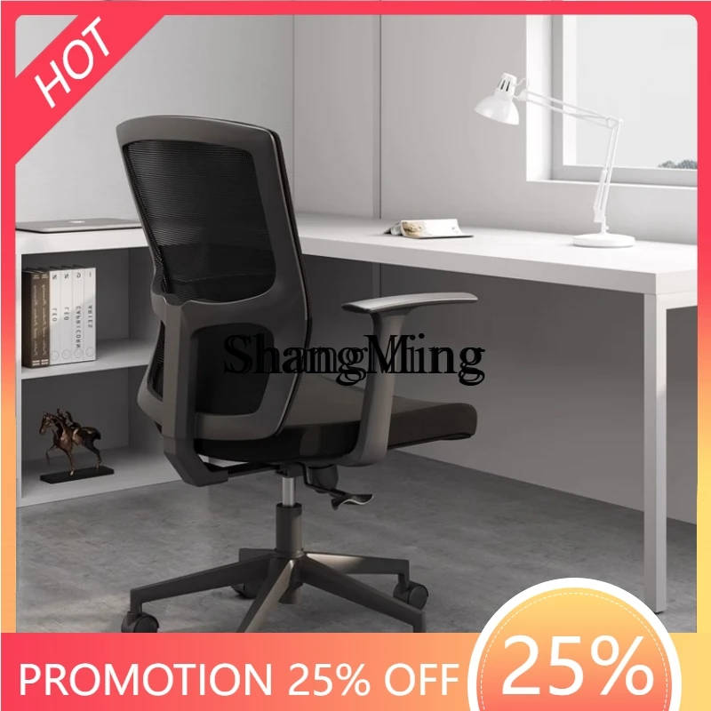 SM new home office chair to reception desk staff chair home study computer chair
SM new home office chair to reception desk staff chair home study computer chair