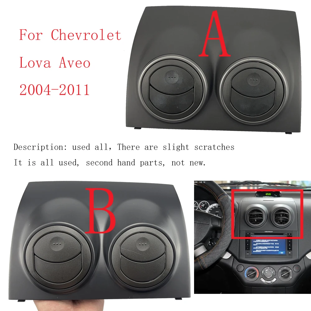 HUIYAN OME 96655215 For Chevrolet Lova Aveo Air conditioning outlet 2004-2011 air nozzle baffle Air conditioner outlet panel
HUIYAN OME 96655215 For Chevrolet Lova Aveo Air conditioning outlet 2004-2011 air nozzle baffle Air conditioner outlet panel