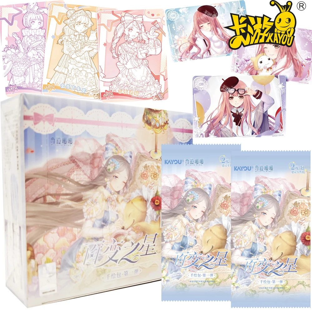 Genuine KAYOU Miracle Nikki Collection Cards Dress Up Game Lovely Nikki Warm Moments Commemorative Cards Gifts Loved By Fans 
Genuine KAYOU Miracle Nikki Collection Cards Dress Up Game Lovely Nikki Warm Moments Commemorative Cards Gifts Loved By Fans