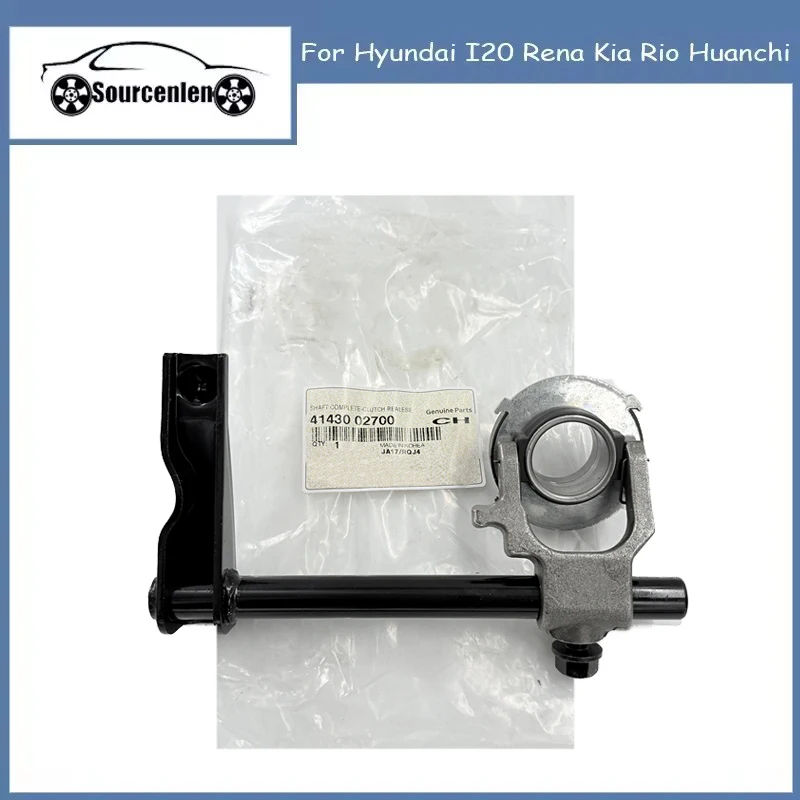41430-02700 для Hyundai I20 Rena Kia Rio Huanchi, вилка сцепления, подшипник, вилка сцепления 4143002700
41430-02700 для Hyundai I20 Rena Kia Rio Huanchi, вилка сцепления, подшипник, вилка сцепления 4143002700