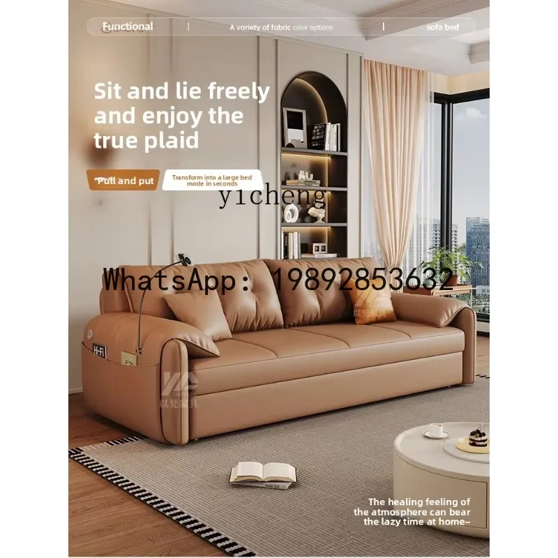 T28- sofa bed folding dual-purpose leather small apartment living room multi-functional telescopic cotton and linen
T28- sofa bed folding dual-purpose leather small apartment living room multi-functional telescopic cotton and linen