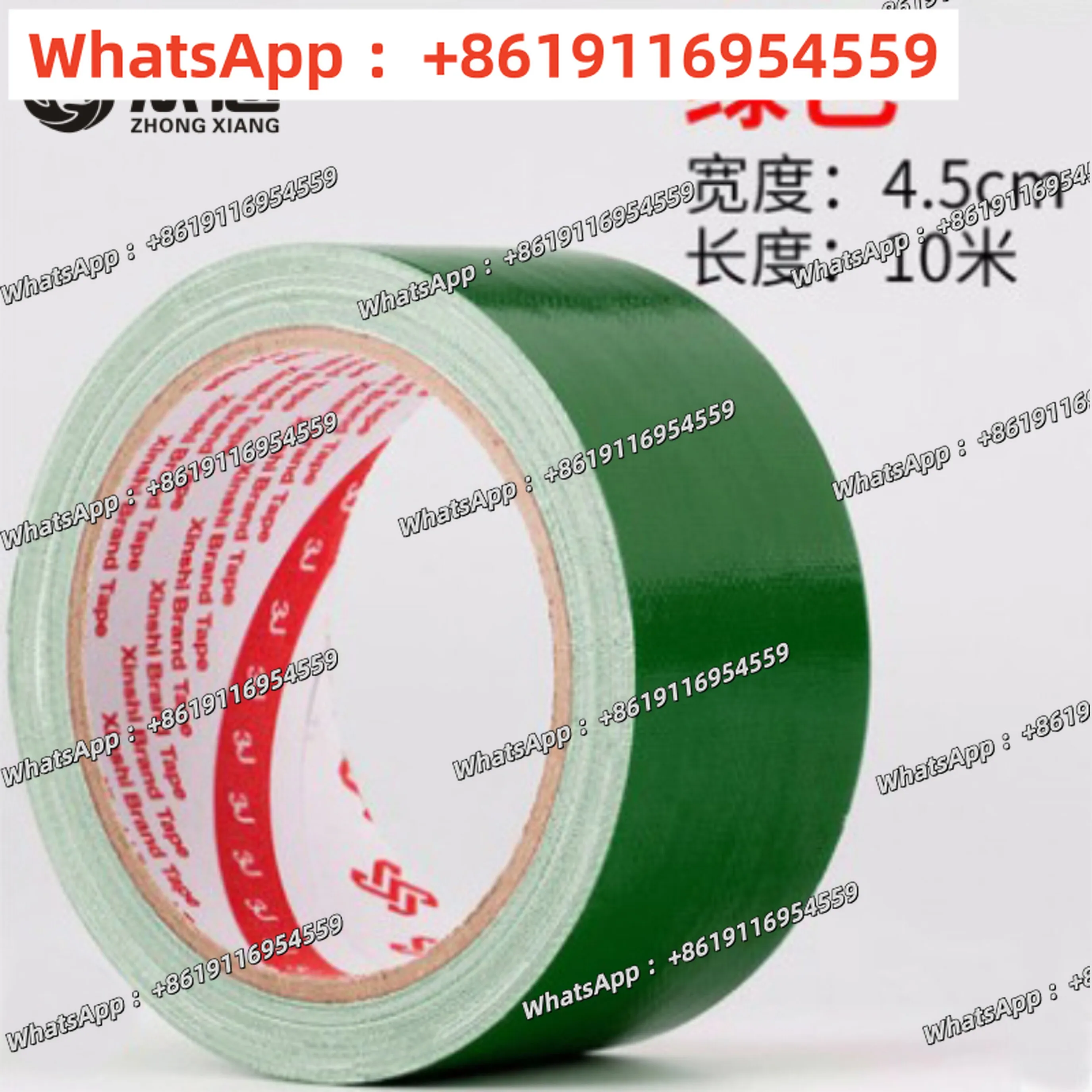 Magnetic stripe protective sticker AGV trolley navigation, high viscosity waterproof, single-sided strong widening tape
Magnetic stripe protective sticker AGV trolley navigation, high viscosity waterproof, single-sided strong widening tape
