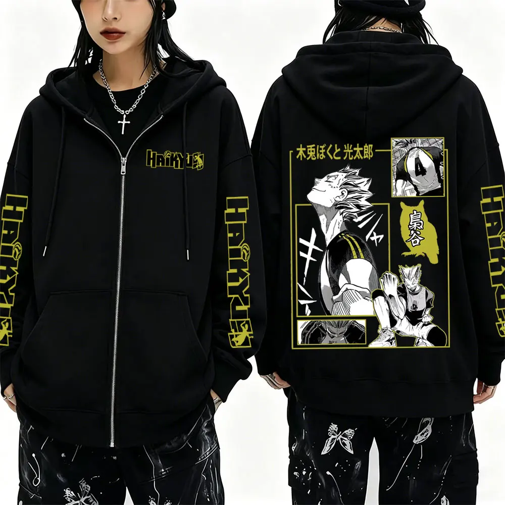Anime Haikyuu Yu Nishinoya Merch Zipper Hoodie Men Women Clothing Manga Oversized Zip Up Jacket Men's Casual Cosplay Streetwear
Anime Haikyuu Yu Nishinoya Merch Zipper Hoodie Men Women Clothing Manga Oversized Zip Up Jacket Men's Casual Cosplay Streetwear