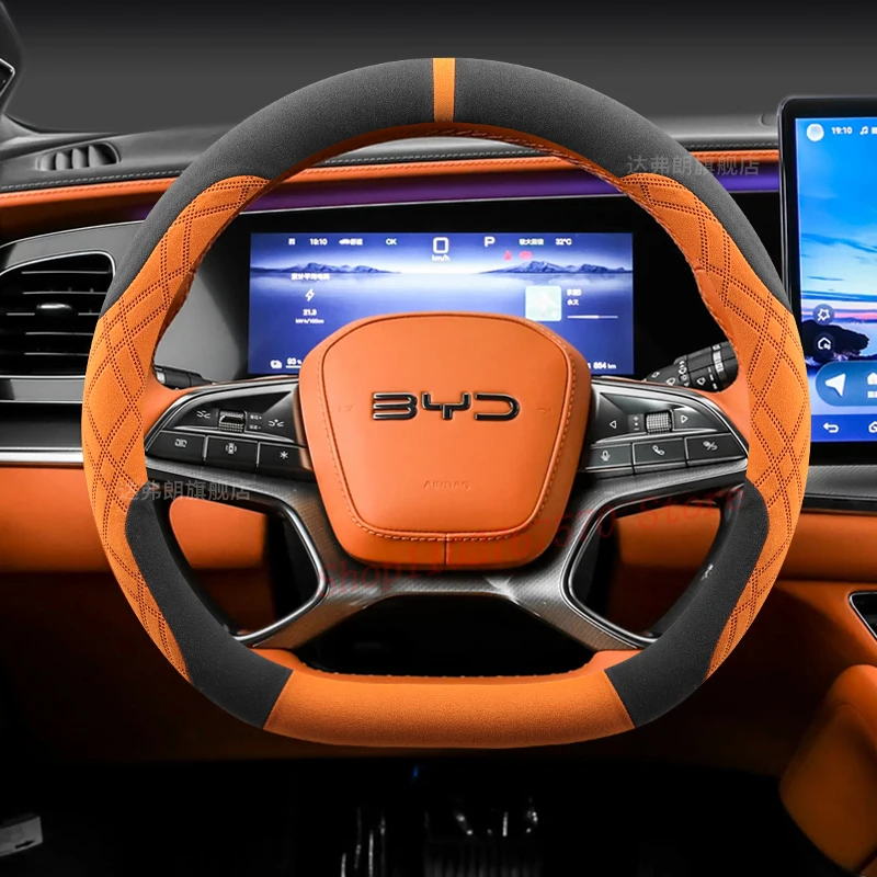 For BYD Seal 07 DM-i Sealion 07 EV 05 DM-i Suede Steering Wheel Cover Non-slip Four Season Universal Car Interior Accessories
For BYD Seal 07 DM-i Sealion 07 EV 05 DM-i Suede Steering Wheel Cover Non-slip Four Season Universal Car Interior Accessories