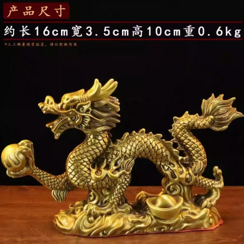 Brass Ingot -Claw Golden Ornament Soaring Four Seas Twelve Zodiac Han Dragon Home Office Decorat
Brass Ingot -Claw Golden Ornament Soaring Four Seas Twelve Zodiac Han Dragon Home Office Decorat