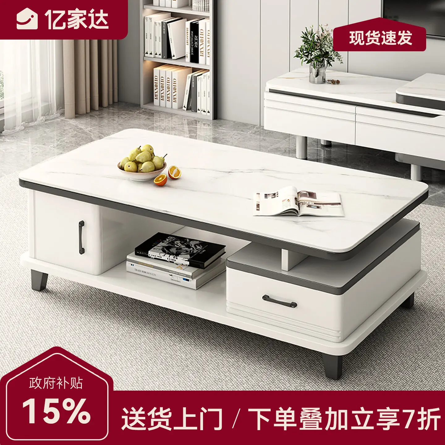 Coffee Table Living Room Home 2025 New Rock Slab Small Apartment Table Modern Simple TV Cabinet Combination Glass Tea Table
Coffee Table Living Room Home 2025 New Rock Slab Small Apartment Table Modern Simple TV Cabinet Combination Glass Tea Table