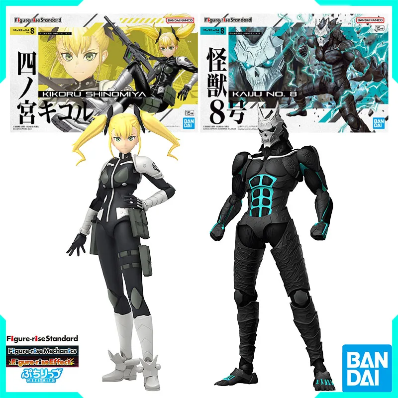 Оригинальная фигурка Bandai Standard Series KAIJU NO.8 KIKORU SHINOMIYA, аниме-фигурка, сборная модель игрушки
Оригинальная фигурка Bandai Standard Series KAIJU NO.8 KIKORU SHINOMIYA, аниме-фигурка, сборная модель игрушки