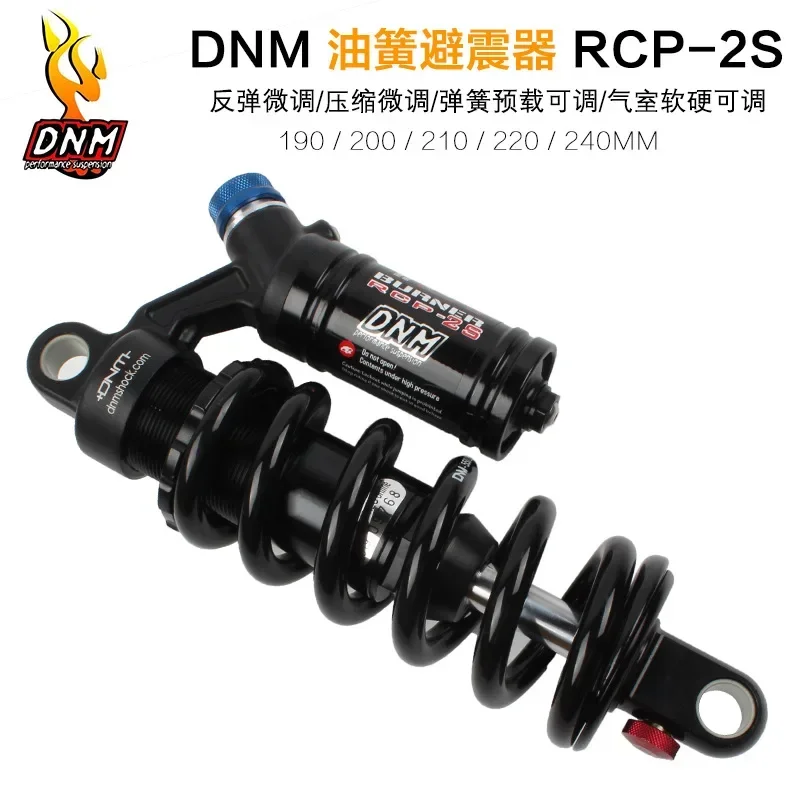 RCP2S mountain bike RCP3oil spring rear shock 165/190/200/210/220/240/265mm soft tail frame rear tank scooter shock absorber
RCP2S mountain bike RCP3oil spring rear shock 165/190/200/210/220/240/265mm soft tail frame rear tank scooter shock absorber