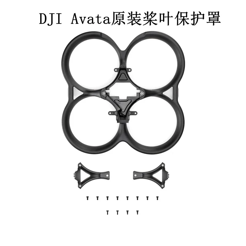 Suitable for Avata original blade protective cover, avata Avata, original blade protective cover is genuine.
Suitable for Avata original blade protective cover, avata Avata, original blade protective cover is genuine.