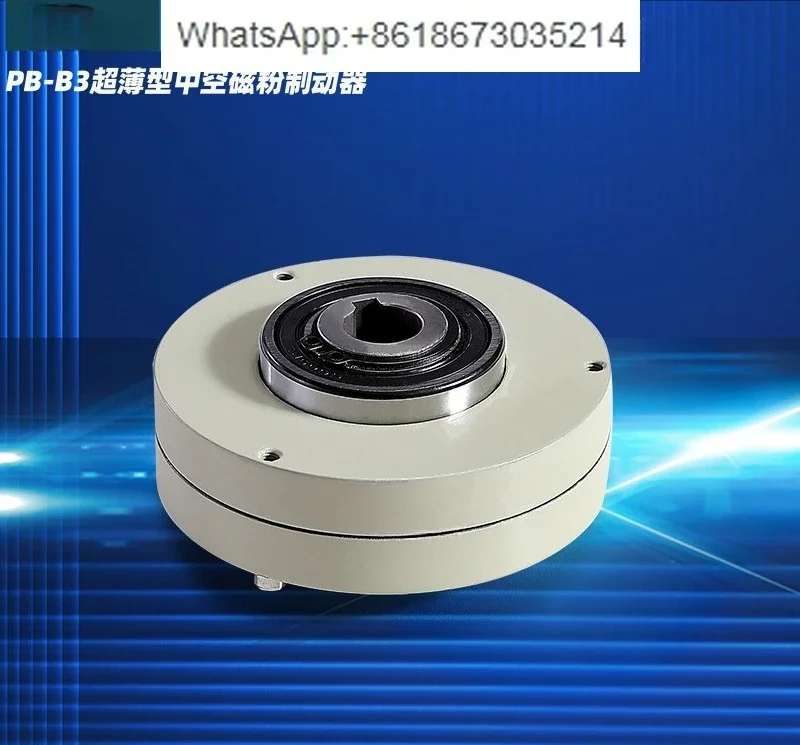 Thin hollow magnetic powder brake 0.3~ 2.5kg clutch electric powder brake 24
Thin hollow magnetic powder brake 0.3~ 2.5kg clutch electric powder brake 24