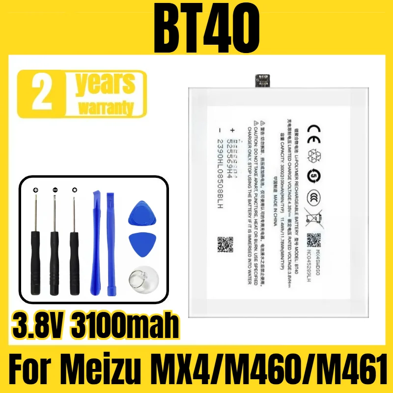 Suitable for Meizu MX4/M460/M461 battery BT40 mobile phone battery, new large capacity, free tool 3.8V 3100mah
Suitable for Meizu MX4/M460/M461 battery BT40 mobile phone battery, new large capacity, free tool 3.8V 3100mah