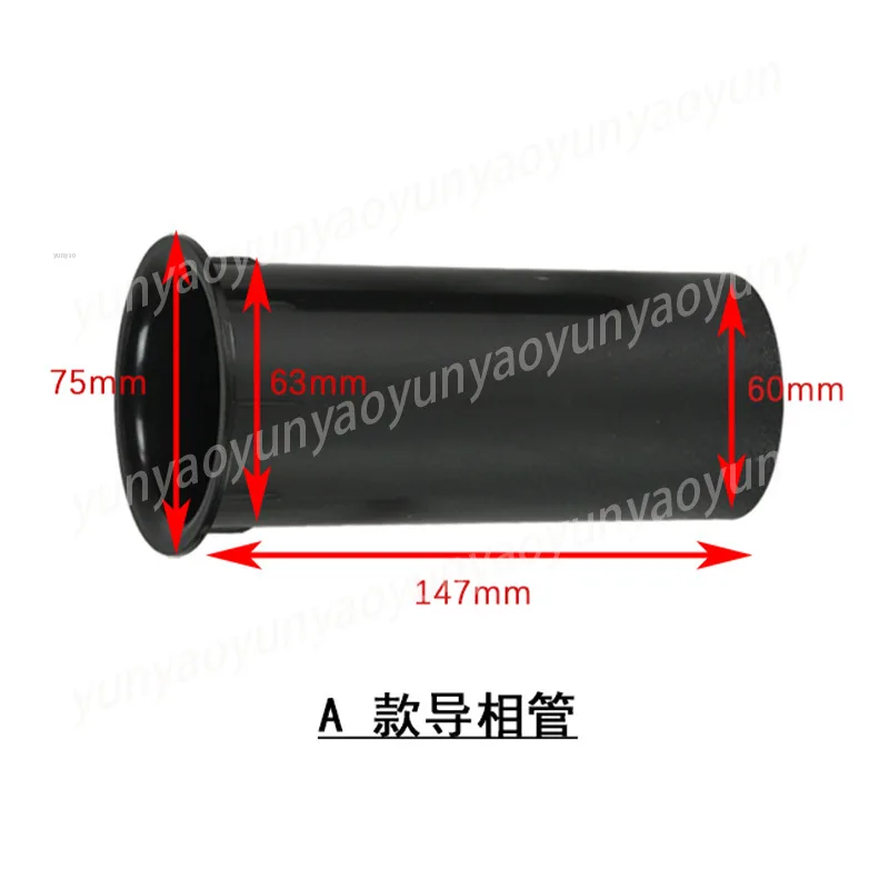 Guide Tube Plastic, Wind Noise Reduction Tube
Guide Tube Plastic, Wind Noise Reduction Tube