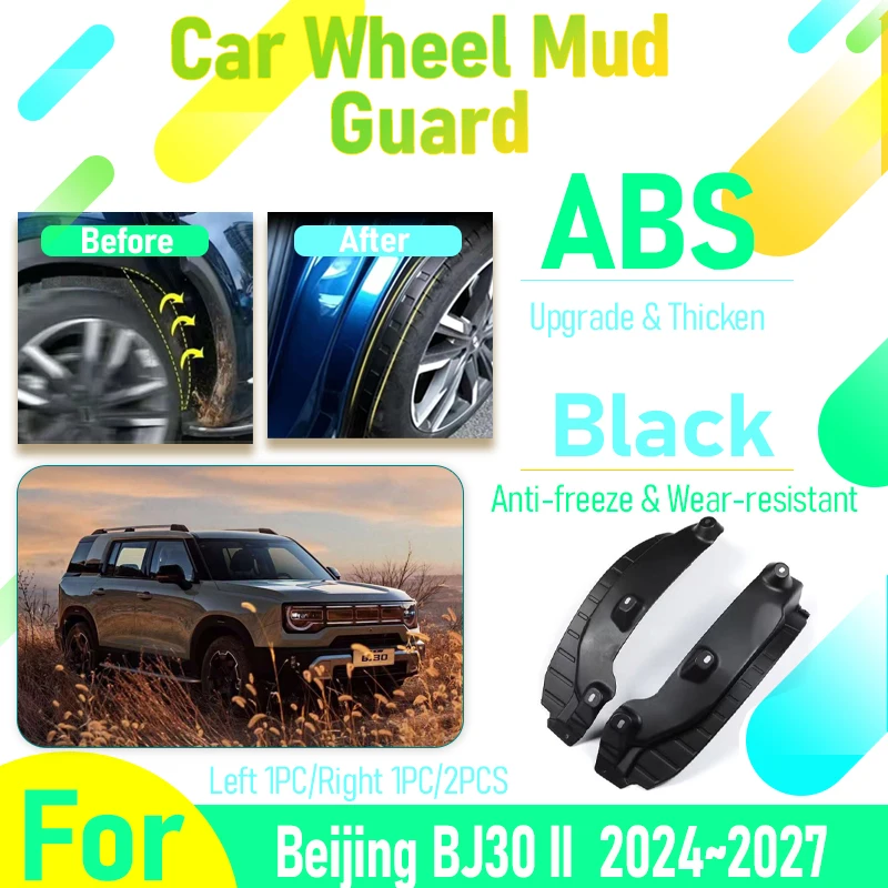 Фонарь для Пекина BJ30 II 2024 2025 2026 2027 пылезащитный левый и правый колеса
Фонарь для Пекина BJ30 II 2024 2025 2026 2027 пылезащитный левый и правый колеса