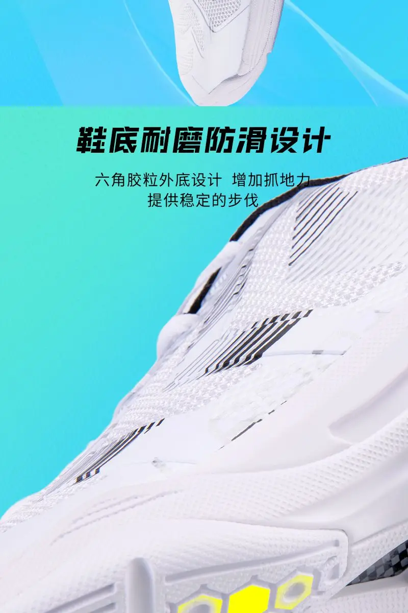 2025 New professional badminton shoes men's women's soles anti-twist carbon table tennis shoes breathable running shoes
2025 New professional badminton shoes men's women's soles anti-twist carbon table tennis shoes breathable running shoes