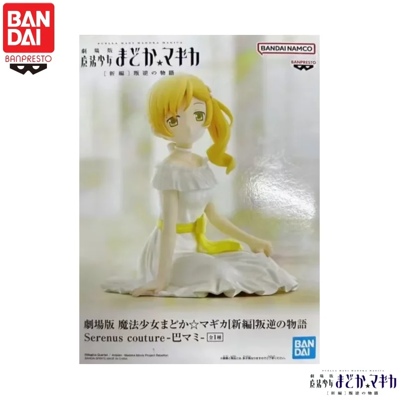 In Stock100% Original Bandai Banpresto Puella Magi Madoka Magicatomoe Mami Action Figure Model Doll Brand New Boxed Peripherals
In Stock100% Original Bandai Banpresto Puella Magi Madoka Magicatomoe Mami Action Figure Model Doll Brand New Boxed Peripherals