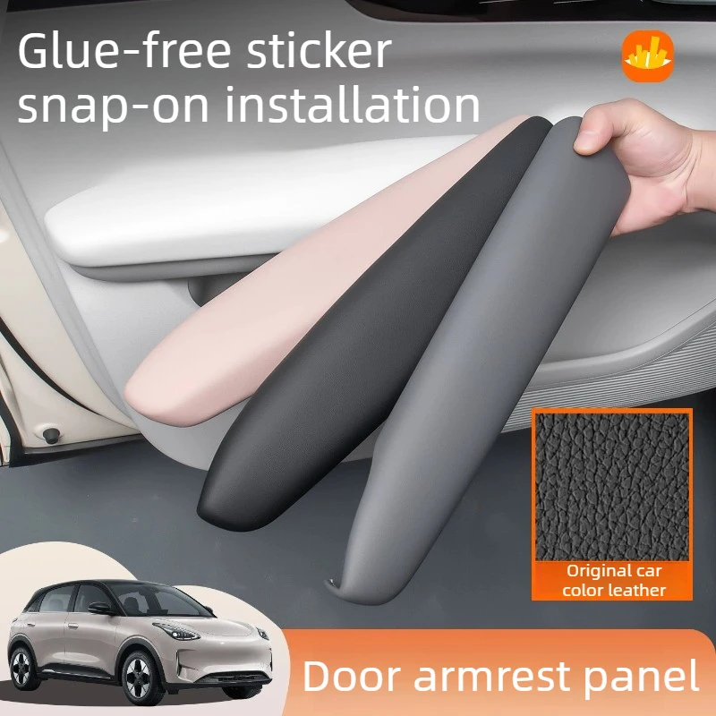 For Geely EX2/Xingyuan Door Armrest Protection Panel Decorative Cover Protector Sticker Elbow Pad Cover Car Accessories Supplies
For Geely EX2/Xingyuan Door Armrest Protection Panel Decorative Cover Protector Sticker Elbow Pad Cover Car Accessories Supplies